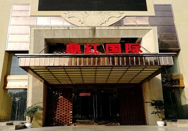 天长商务KTV真空哪家最开放-鼎红国际KTV消费价格玩乐点评