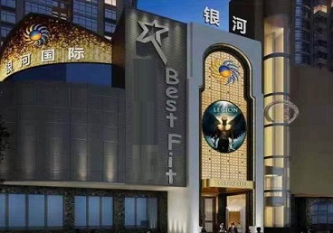 天长KTV荤台花场公主服务好-银河国际KTV花场消费点评